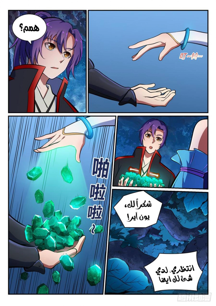 image of episode
